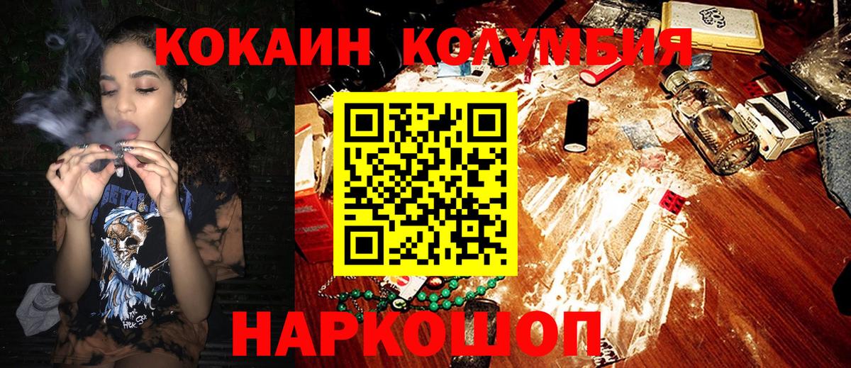 COCAIN VHQ Похвистнево