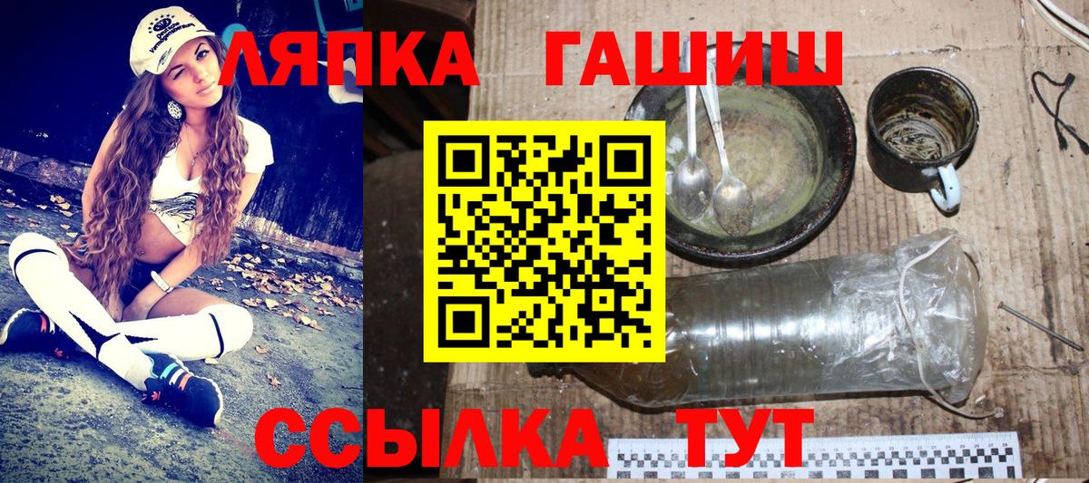 купить наркотики цена  Гашиш Ice-O-Lator  Вход с VPN  Похвистнево 