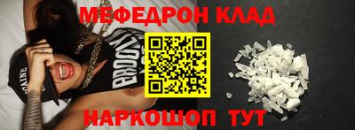 гидра Бугуруслан