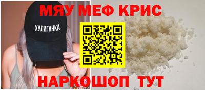 гидра Бугуруслан