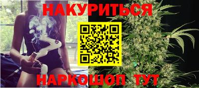 гидра Бугуруслан