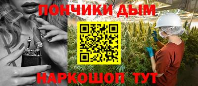 гидра Бугуруслан