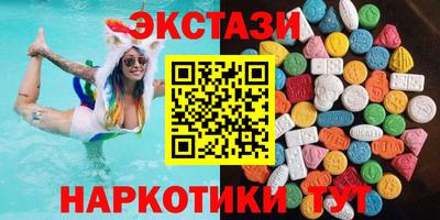 гидра Бугуруслан