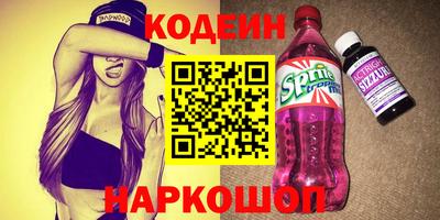 гидра Бугуруслан