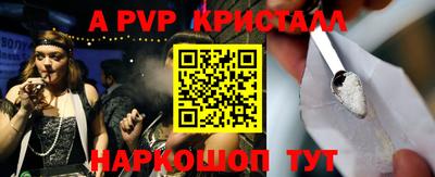 гидра Бугуруслан
