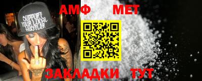 гидра Бугуруслан