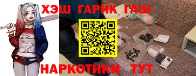 гидра Бугуруслан
