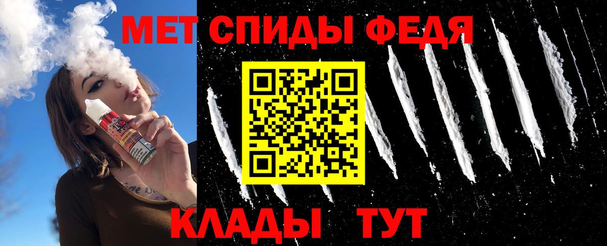 Метамфетамин витя Похвистнево