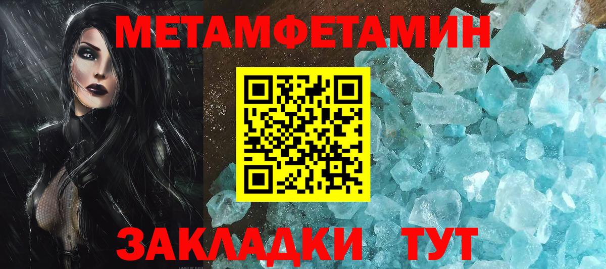 Похвистнево  Первитин винт  Вход с VPN 